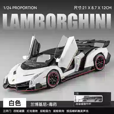 XUEZHISHAN TOYS 124