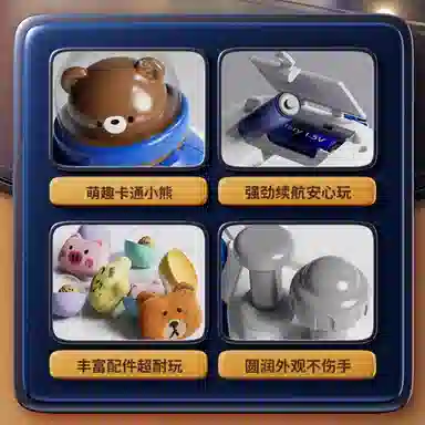 XUEZHISHAN TOYS