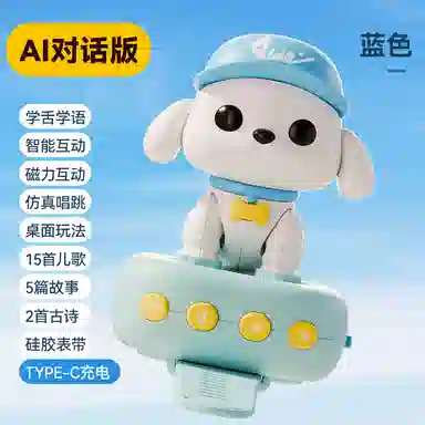 XUEZHISHAN TOYS AI