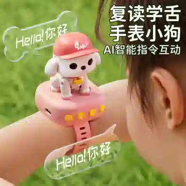 XUEZHISHAN TOYS AI