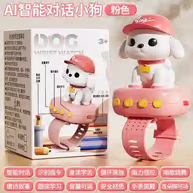 XUEZHISHAN TOYS AI