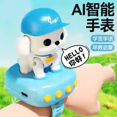 XUEZHISHAN TOYS AI