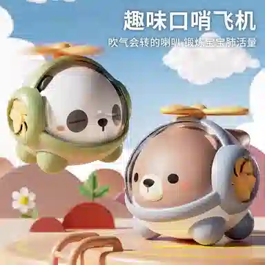 XUEZHISHAN TOYS