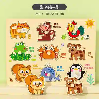 XUEZHISHAN TOYS