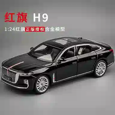 XUEZHISHAN TOYS 124H9