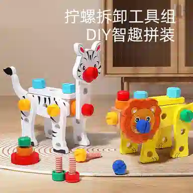 XUEZHISHAN TOYS