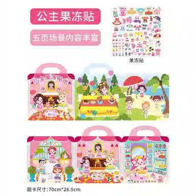 XUEZHISHAN TOYS