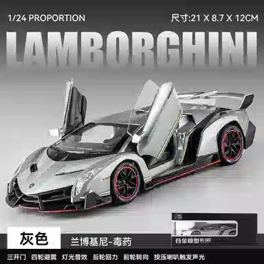 XUEZHISHAN TOYS 124