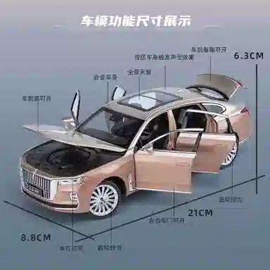 XUEZHISHAN TOYS 124H9