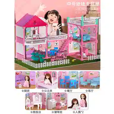 XUEZHISHAN TOYS 128279pcs NO.VC8024B