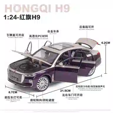 XUEZHISHAN TOYS 124H9