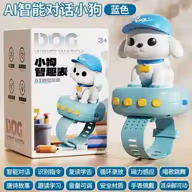 XUEZHISHAN TOYS AI