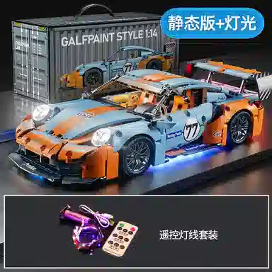 ZOCO 911GT3