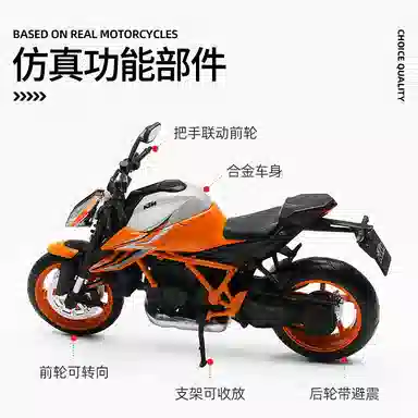 ZOCO 112 KTM1290