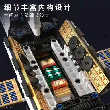 ZOCO 2221pcs zoco-wj127