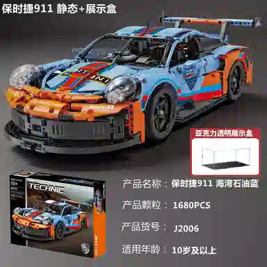 ZOCO 911RSR