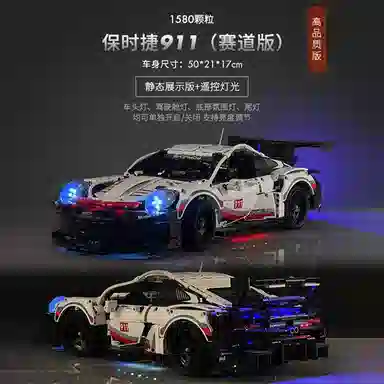 ZOCO 911 1580pcs zoco-wj2655