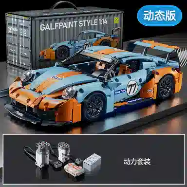 ZOCO 911GT3