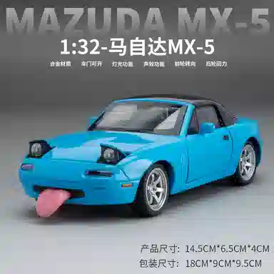 ZOCO MX-5132