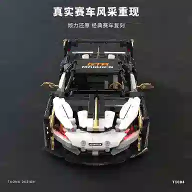 ZOCO GTR 1242pcs zoco-wj122