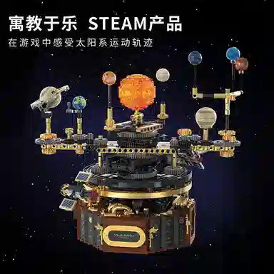 ZOCO STEM 1091pcs zoco-wj137