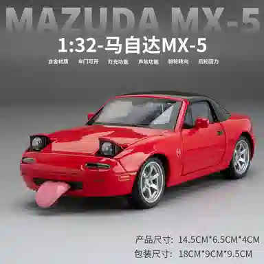 ZOCO MX-5132