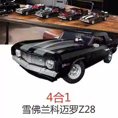 ZOCO Camaro28
