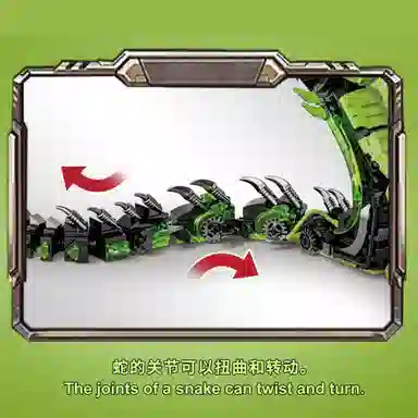 ZOCO 689pcs zoco-zjc-87