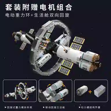 ZOCO 2221pcs zoco-wj127