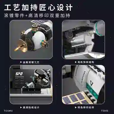 ZOCO 2221pcs zoco-wj127