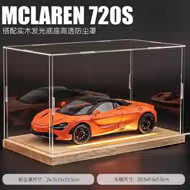 ZOCO 720s