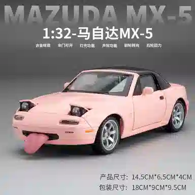 ZOCO MX-5132