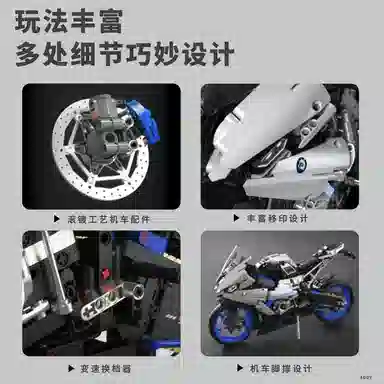 ZOCO SR1000 1988pcs zoco-wj132