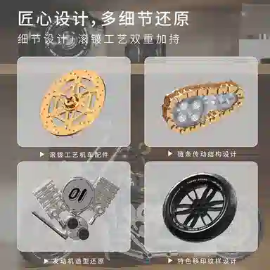 ZOCO 445pcs zoco-wj84