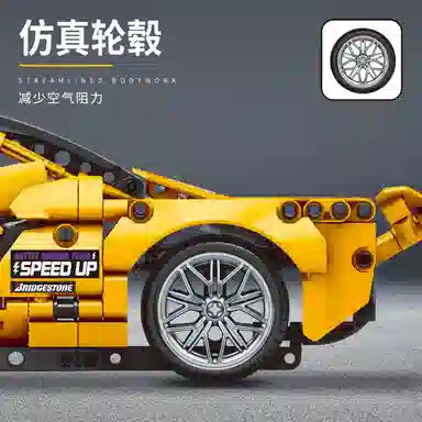 ZOCO 114P1 601-1000pcs zoco-wj286