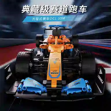 ZOCO F 601-1000pcs zoco-wj313