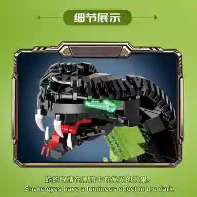 ZOCO 689pcs zoco-zjc-87