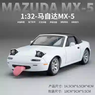 ZOCO MX-5132