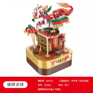 ZOCO 480pcs zoco-wj142