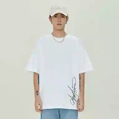 Yiershuang Vintage Logo T-Shirt