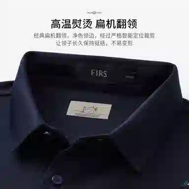 FIRS Polo
