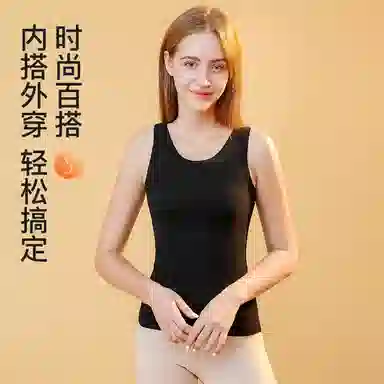 莫代尔 简约纯色无痕贴身柔软亲肤内衣冬季加绒加厚舒适透气打底衫日常通勤百搭休闲保暖背心 女款