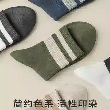 莫代尔 经典纯色简约短袜透气吸汗抗菌防臭袜子日常运动百搭商务中筒袜 男款