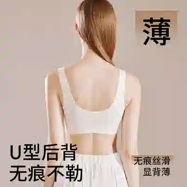 莫代尔 聚拢无痕提拉承托舒适裸感支撑立体无钢圈柔软吸湿透气文胸 女 组合装
