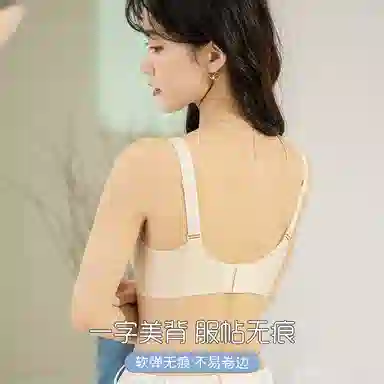 莫代尔 超薄款兔耳朵大胸显小胸无痕聚拢收副乳防下垂上托文胸 女款 组合装