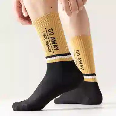 莫代尔 拼色潮流高弹抗起球运动袜吸汗透气时尚防臭亲肤袜子百搭设计感中筒袜 男款