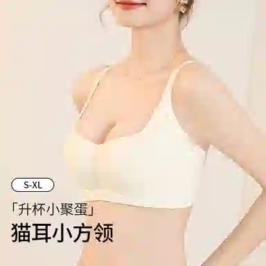 莫代尔 小胸聚拢饱满内衣显大无痕无钢圈薄款防下垂无钢圈软支撑透气美背胸罩文胸 女款 组合装