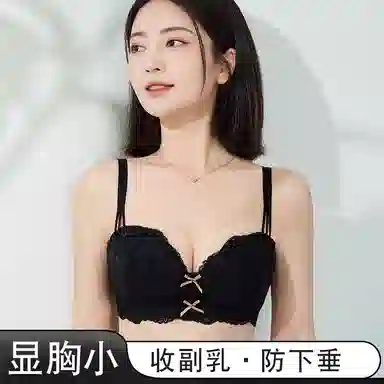 莫代尔 轻薄蕾丝透气大胸显小胸服帖内衣聚拢收副乳防下垂调整型胸罩文胸 女款