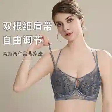 莫代尔 轻薄蕾丝芒果杯调整型收副乳聚拢矫正上托防下垂外扩大胸显小文胸 女款 组合装