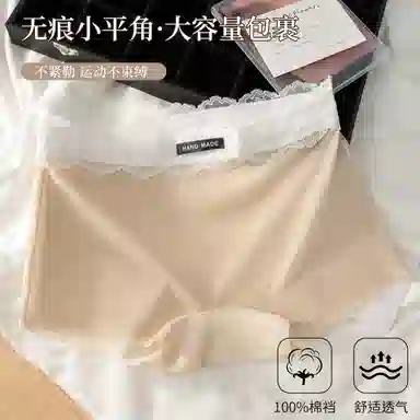 莫代尔 云感纯色简约柔软内裤亲肤贴合高弹力平角内裤裸感无痕透气短裤 女款